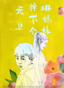 一区二区三区中文国产亚洲