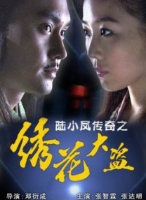 亚洲午夜日韩高清一区